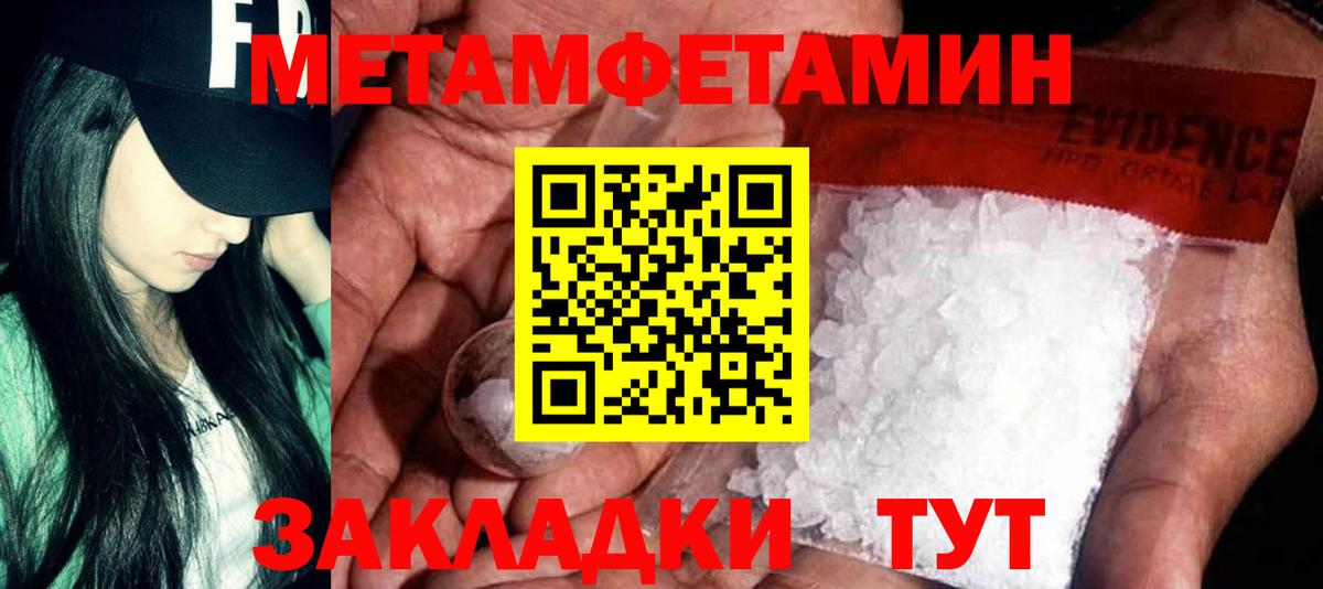 Амфетамин VHQ Владимир