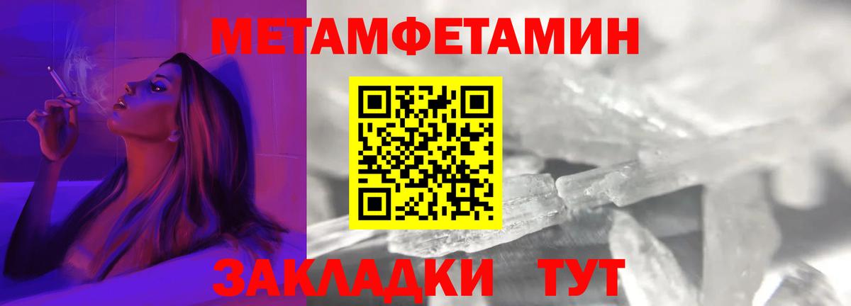 Amphetamine 97%  Амфетамин  Владимир  Вход с VPN 