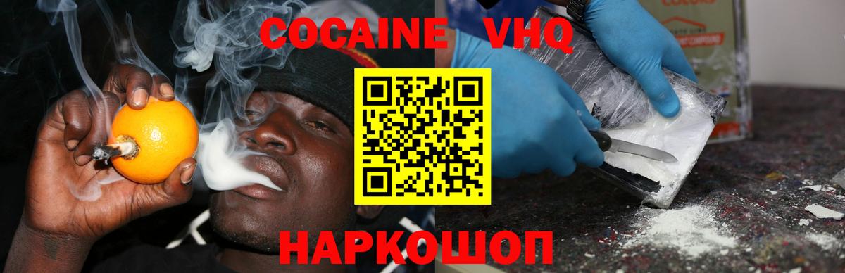 Кокаин Перу Владимир