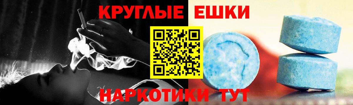 Ecstasy 300 mg Владимир
