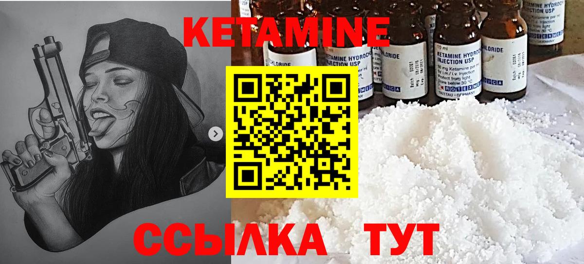 Владимир    ONION  Вход с VPN  Кетамин ketamine 