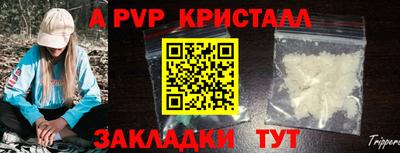 прущая мука Уссурийск
