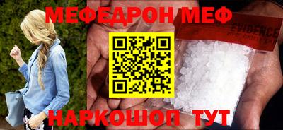 кристаллы Усть-Илимск