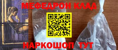 прущая мука Уссурийск