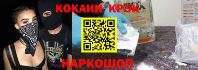 прущая мука Уссурийск