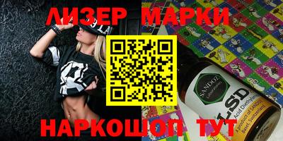 кристаллы Усть-Илимск