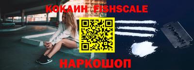 кристаллы Усть-Илимск