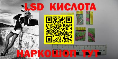 кристаллы Усть-Илимск