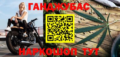 героин Усть-Джегута