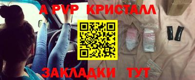 прущая мука Уссурийск
