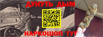 прущая мука Уссурийск