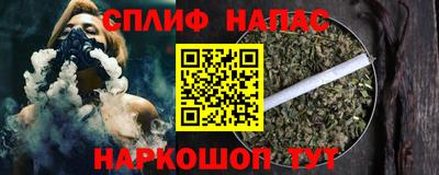 прущая мука Уссурийск