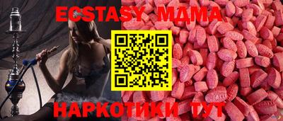 прущая мука Уссурийск