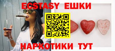 кристаллы Усть-Илимск