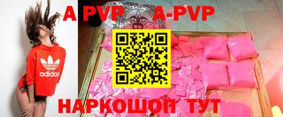 кристаллы Усть-Илимск