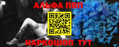 кристаллы Усть-Илимск