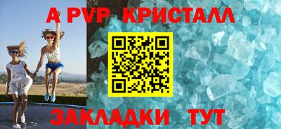 кристаллы Усть-Илимск