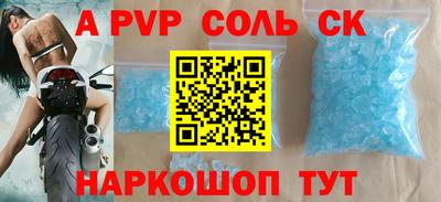 героин Усть-Джегута