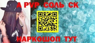 прущая мука Уссурийск