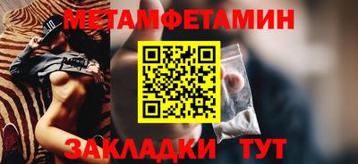 кристаллы Усть-Илимск