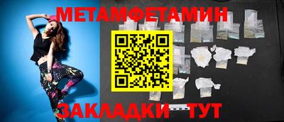 прущая мука Уссурийск