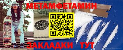 героин Усть-Джегута