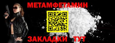 прущая мука Уссурийск