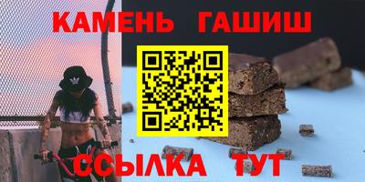 героин Усть-Джегута