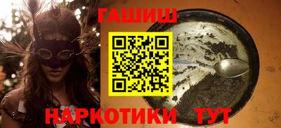 кристаллы Усть-Илимск