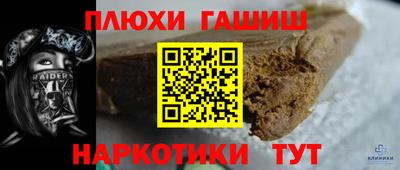 кристаллы Усть-Илимск