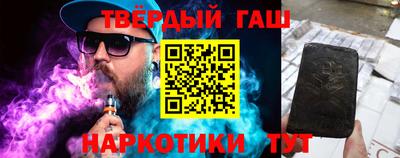кристаллы Усть-Илимск