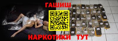 героин Усть-Джегута