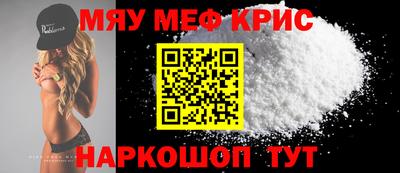 прущая мука Уссурийск