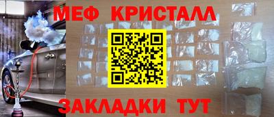 кристаллы Усть-Илимск