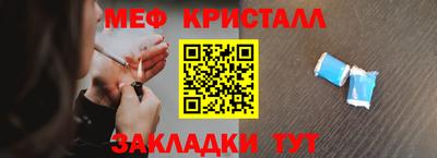 кристаллы Усть-Илимск