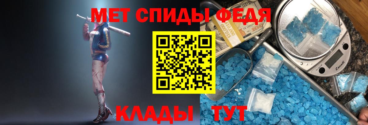 Первитин мет Владимир