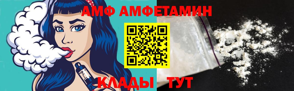 Владимир  Метамфетамин Methamphetamine  Вход с VPN  Метамфетамин Methamphetamine 