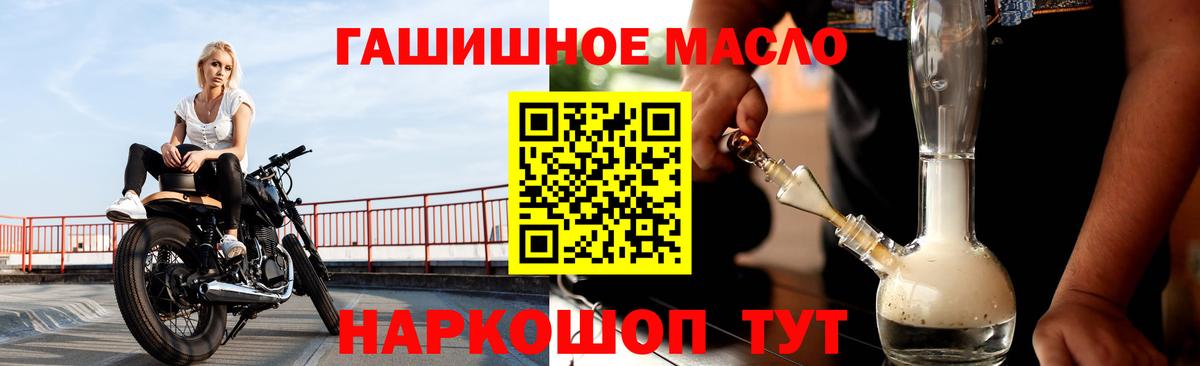 Дистиллят ТГК жижа  ТГК концентрат  Владимир  Вход с VPN 