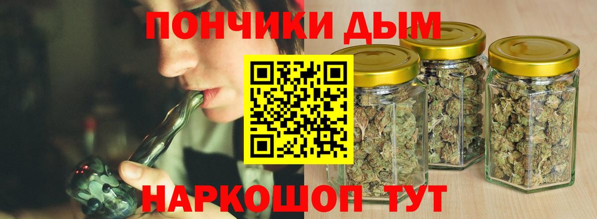 МАРИХУАНА сатива  Вход с VPN  Канабис индика  Канабис THC 21%  Бошки марихуана марихуана  Владимир 