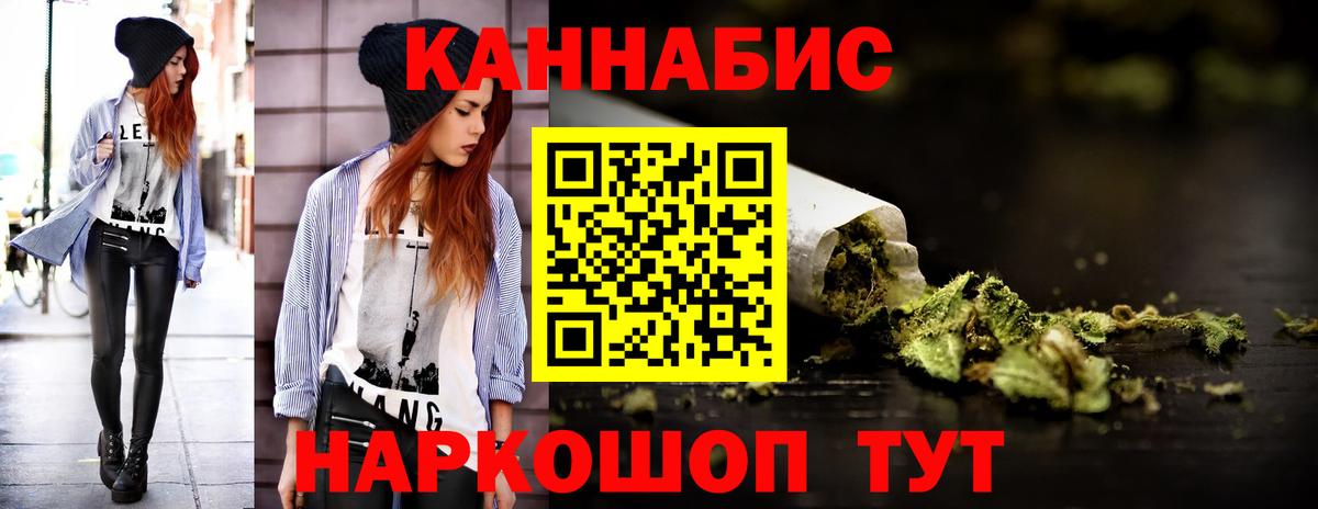 Канабис план Владимир